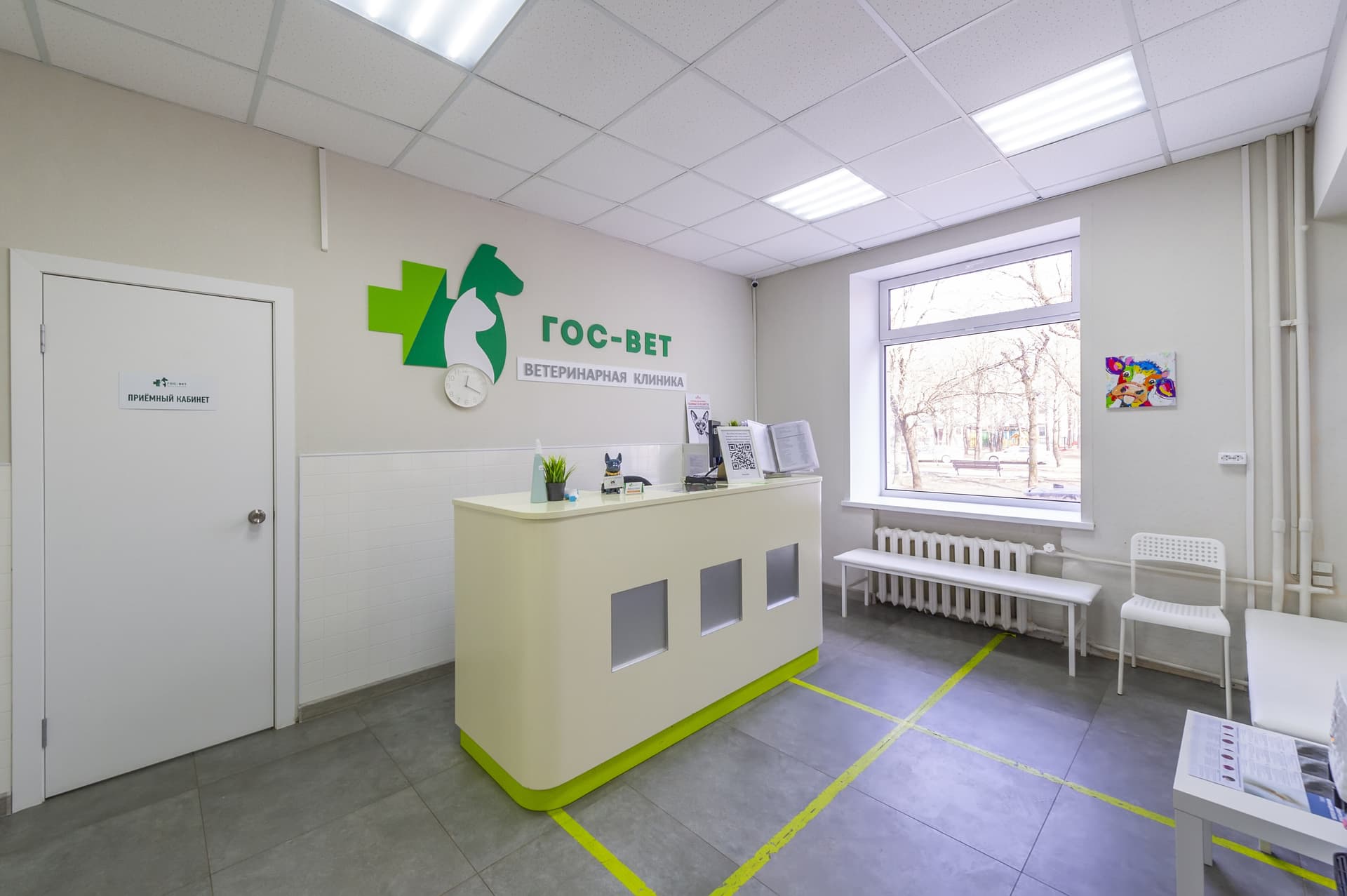 clinic general image